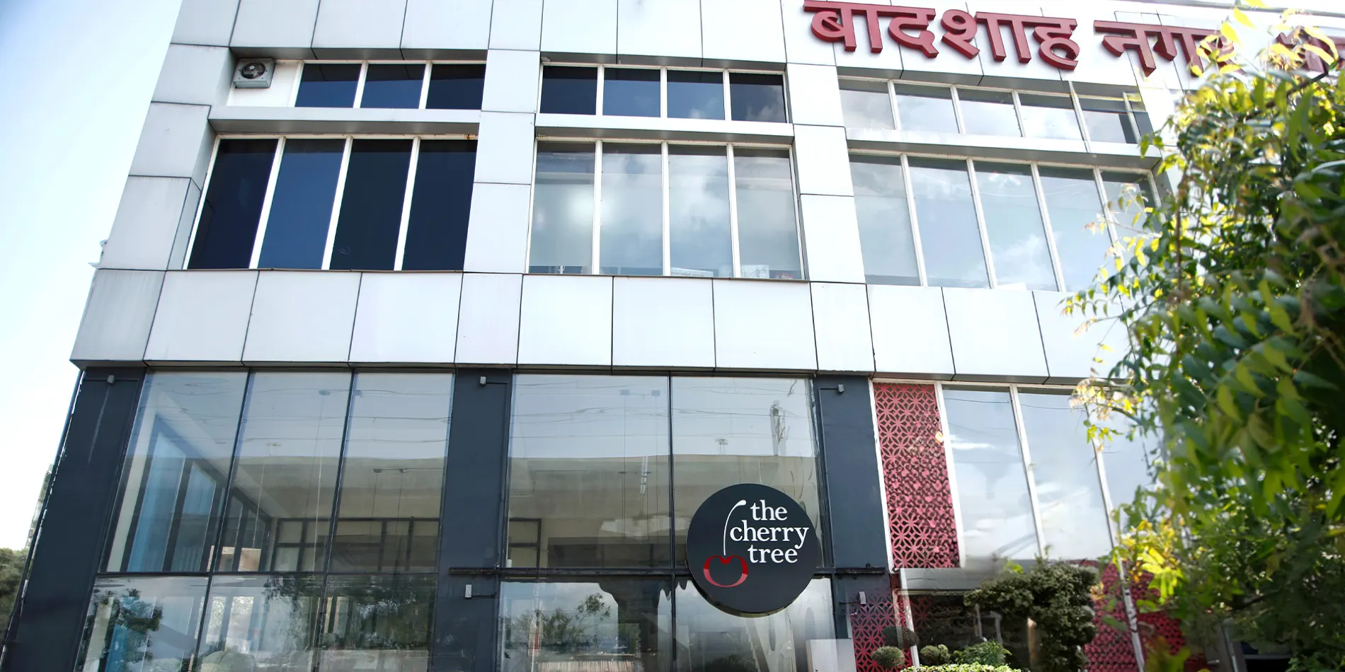 CHERRY TREE CAFE